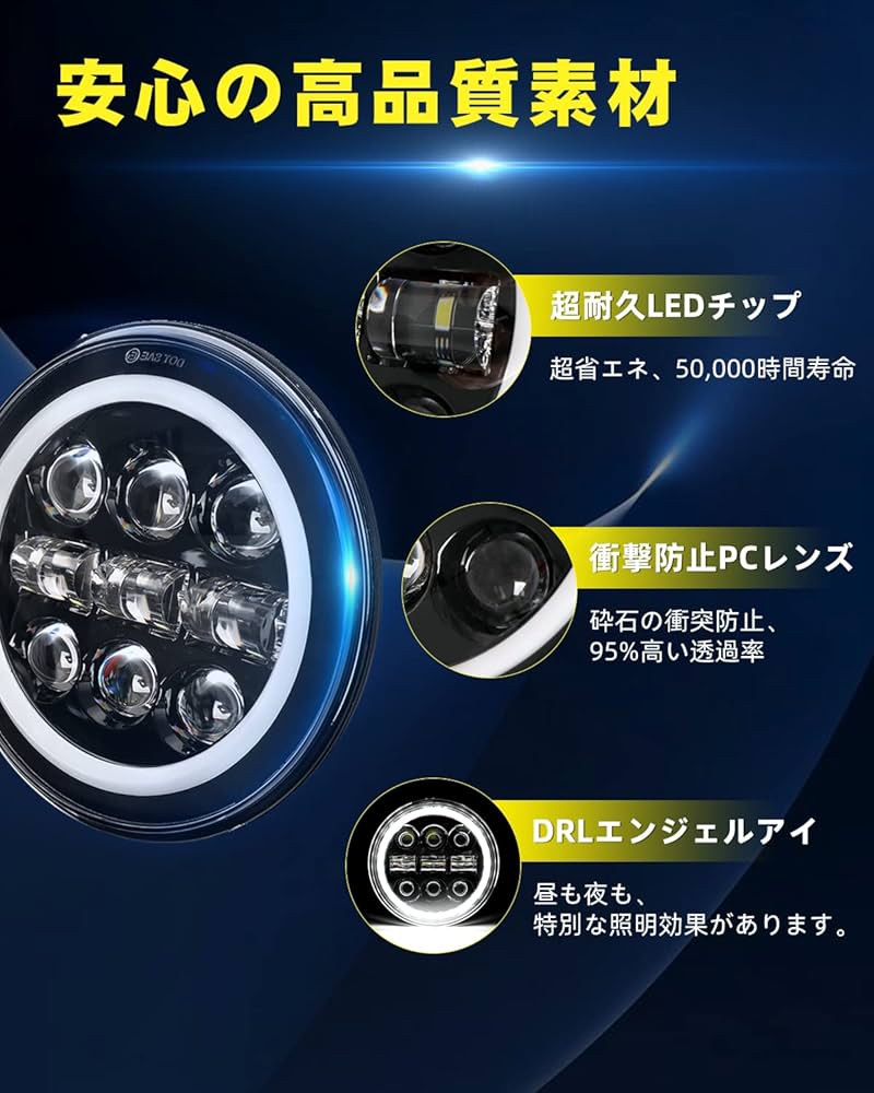ライトニング　ホロ　5-155r Amazon | GlintEYE 5.75インチ ledヘッドライト Hi/Lo切り替え